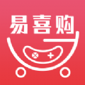 易喜购app手机版