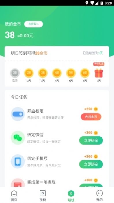 贝壳满满1