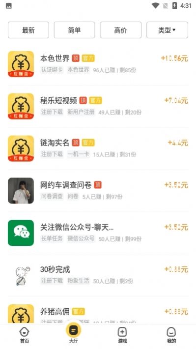 贝壳满满3