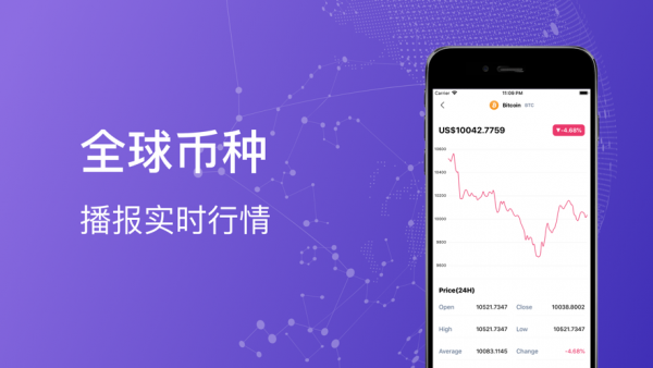 unc联盟币区块链1