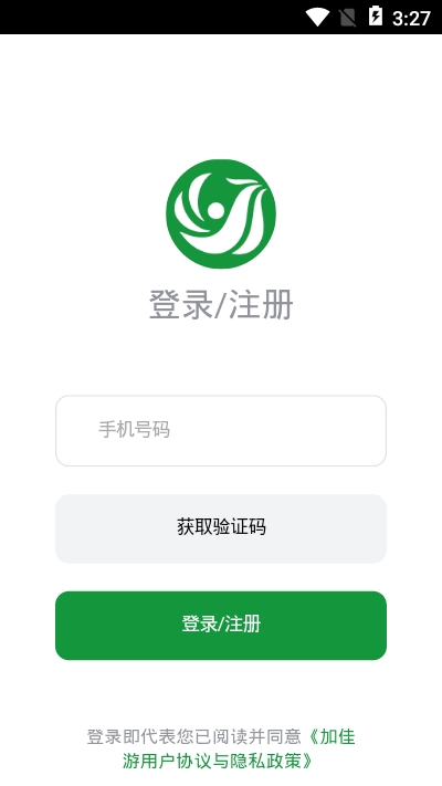 加佳游1