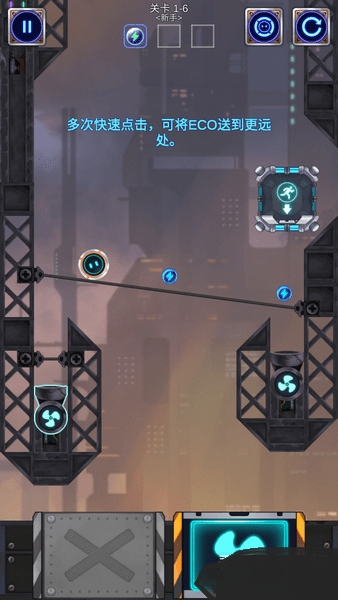 ECO掉落中的小球无限道具修改版3