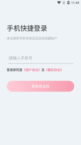 暴扣电竞1
