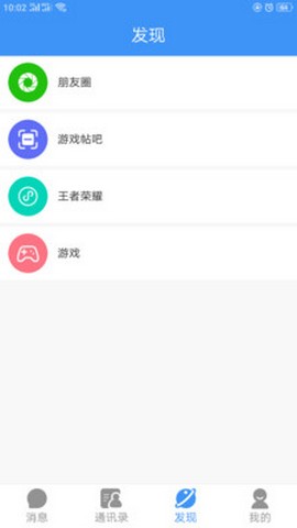 悠聊2
