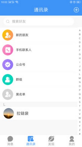 悠聊3