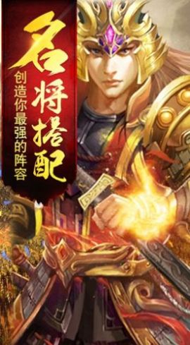 龙骧镇九州1