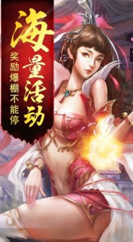 龙骧镇九州2