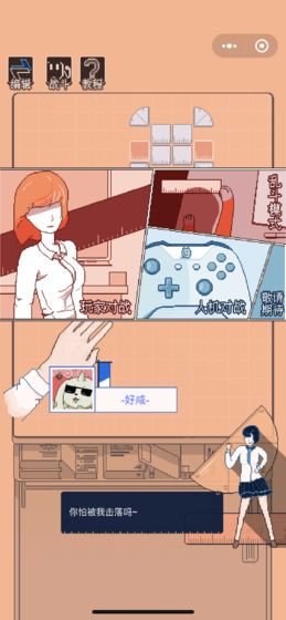 因为太怕被击落就全点摩擦力了yo2