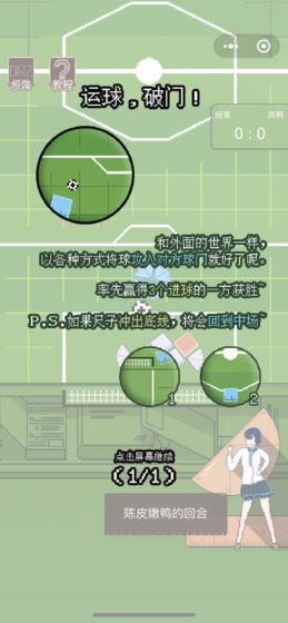 因为太怕被击落就全点摩擦力了yo3