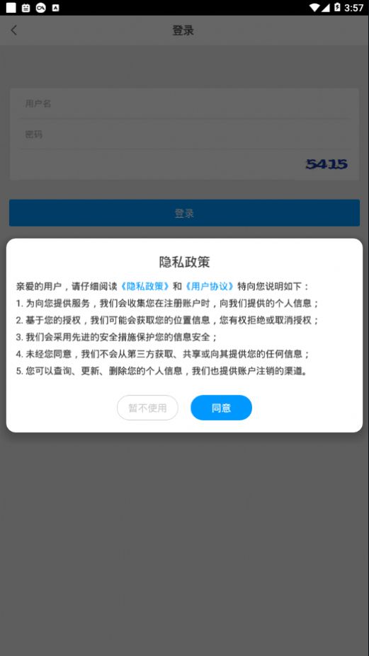 爱心淮阴2