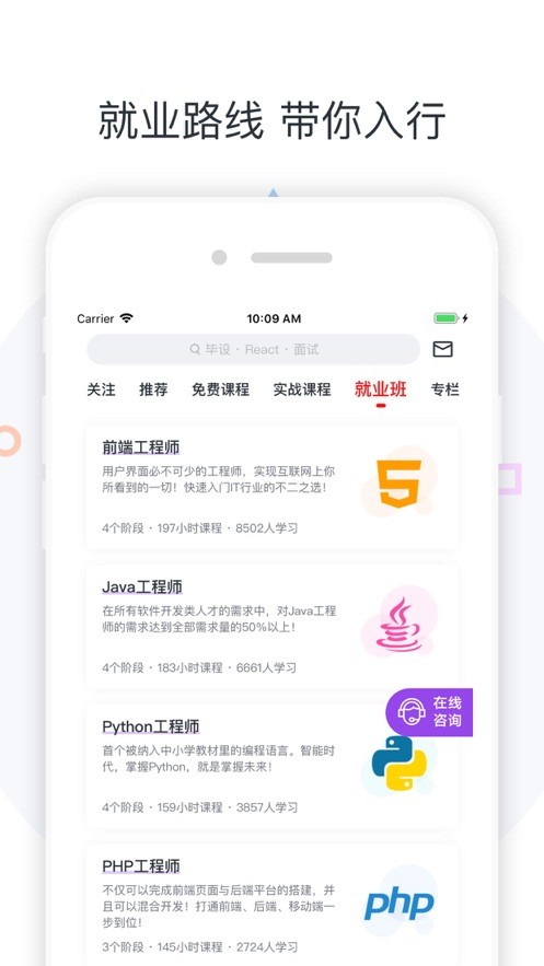 广财慕课1