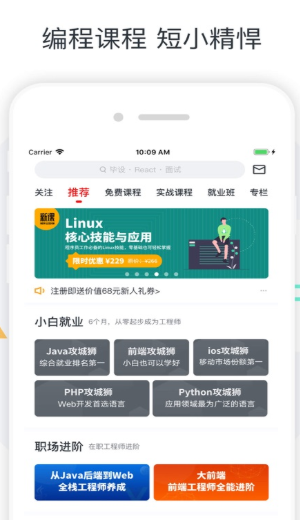 广财慕课2