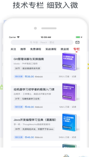 广财慕课3