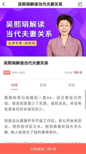 思源心理网1