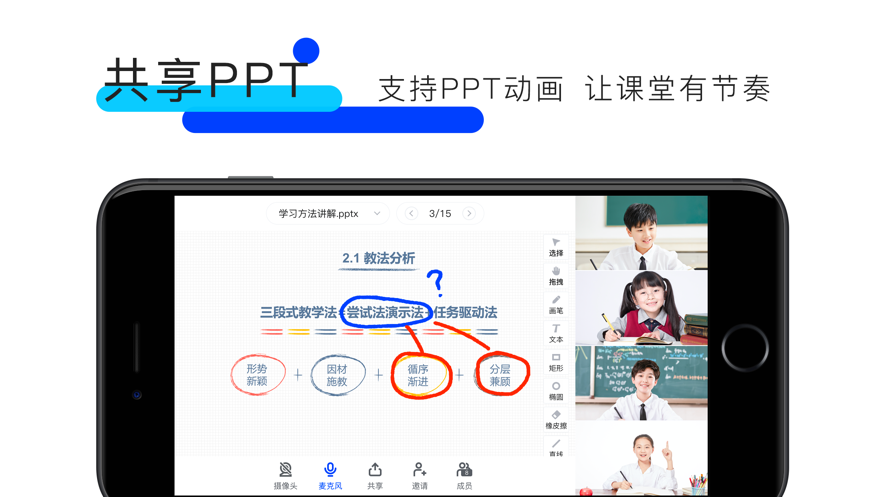 GO课堂1