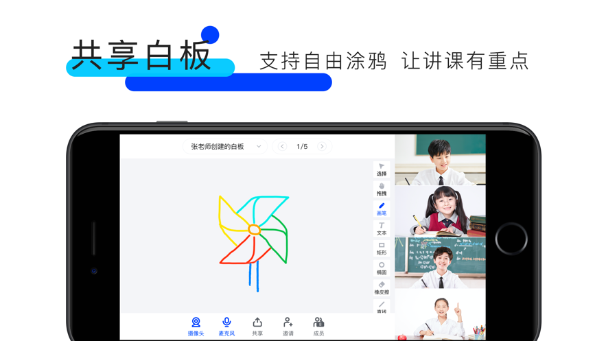 GO课堂2