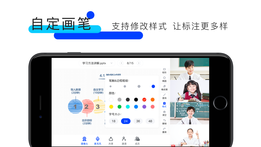 GO课堂3
