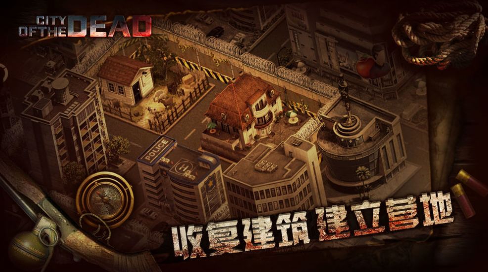 丧尸行动2