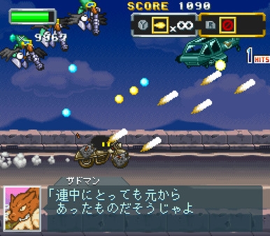 软体轰轮中文版1