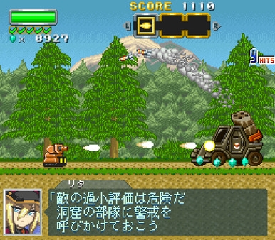软体轰轮中文版3
