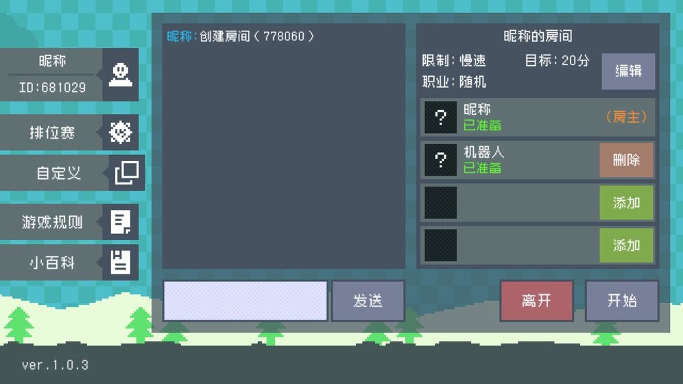钟表镇1