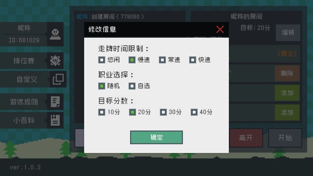 钟表镇2