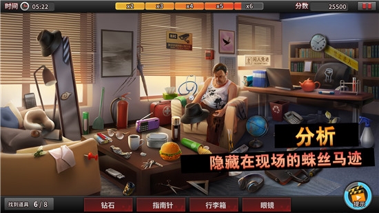 谜案侦探1