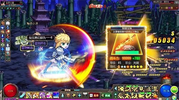 最强大乱斗1