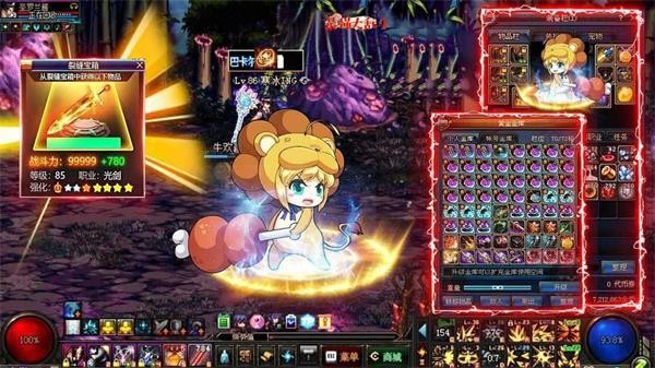 最强大乱斗2