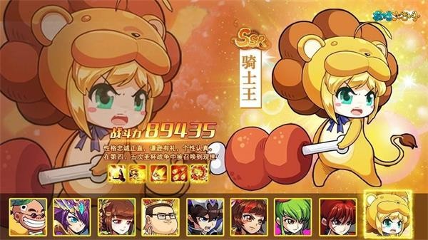 最强大乱斗3