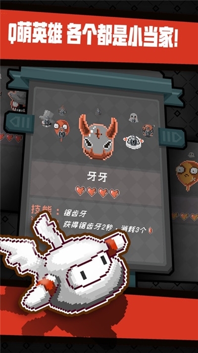 怪蛋迷宫无限钻石3