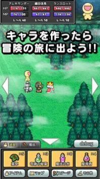 小达马勇者1