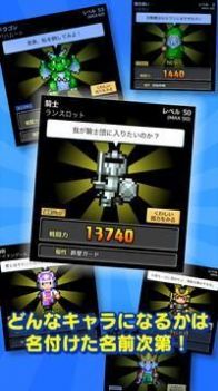 小达马勇者2