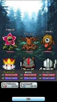 小达马勇者3