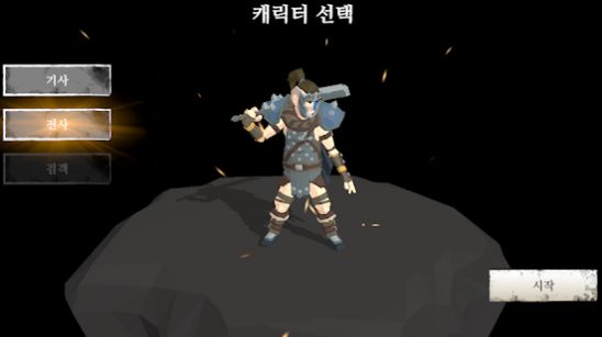 地牢入侵者1