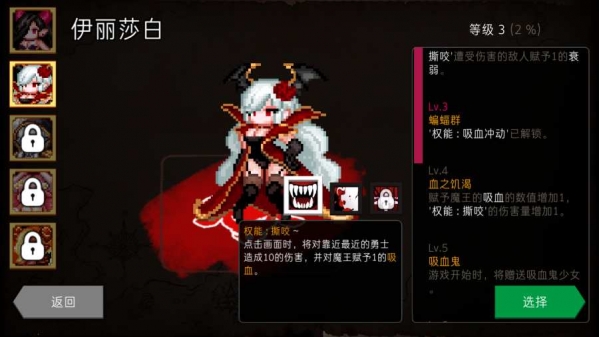 地牢制造者 汉化版3