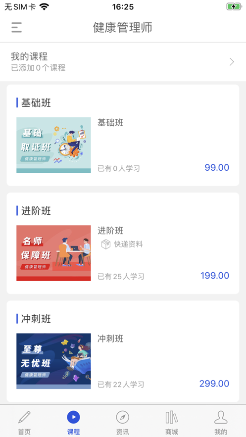 汇知学1