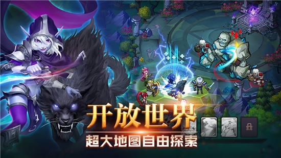 诸神传说手游3