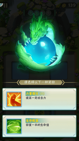 暴走熊猫3