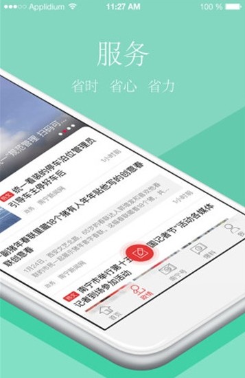 宁汇办1