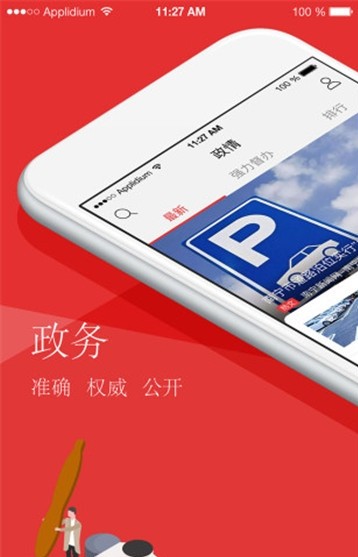 宁汇办3