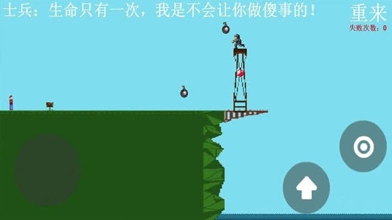 我要下河3