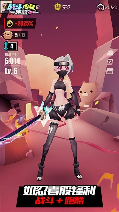 战斗少女跑酷无限金币无限钻石版3