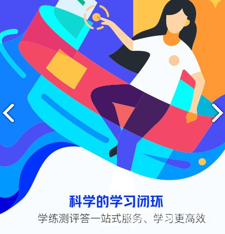 研途考研1