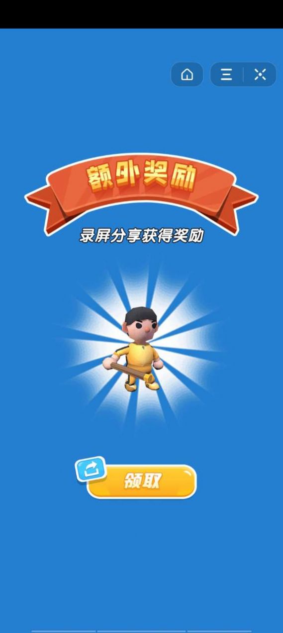 画线刺客2