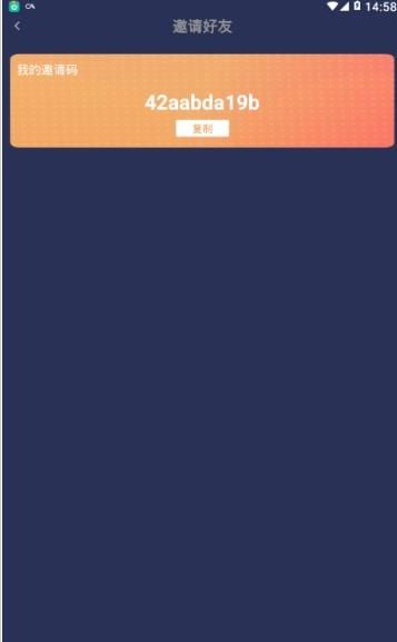 WoToken2.1.12最新版1