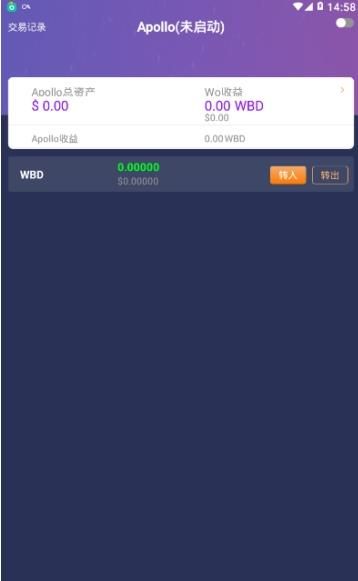 WoToken2.1.12最新版2