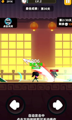 我功夫特牛0.1.21手游3