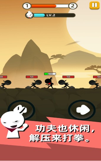 我功夫真牛手游1