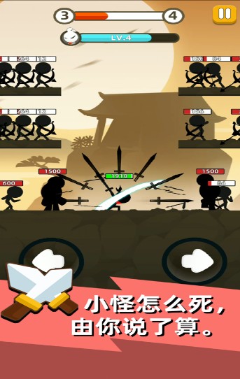 我功夫真牛手游2